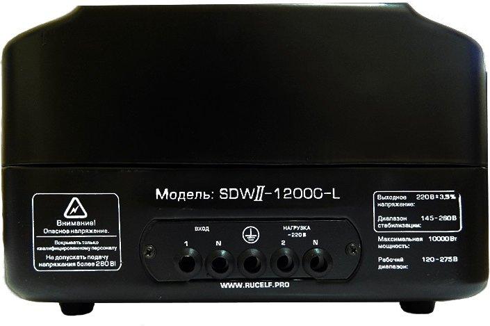 Стабилизатор напряжения Rucelf SDWII-6000-L
