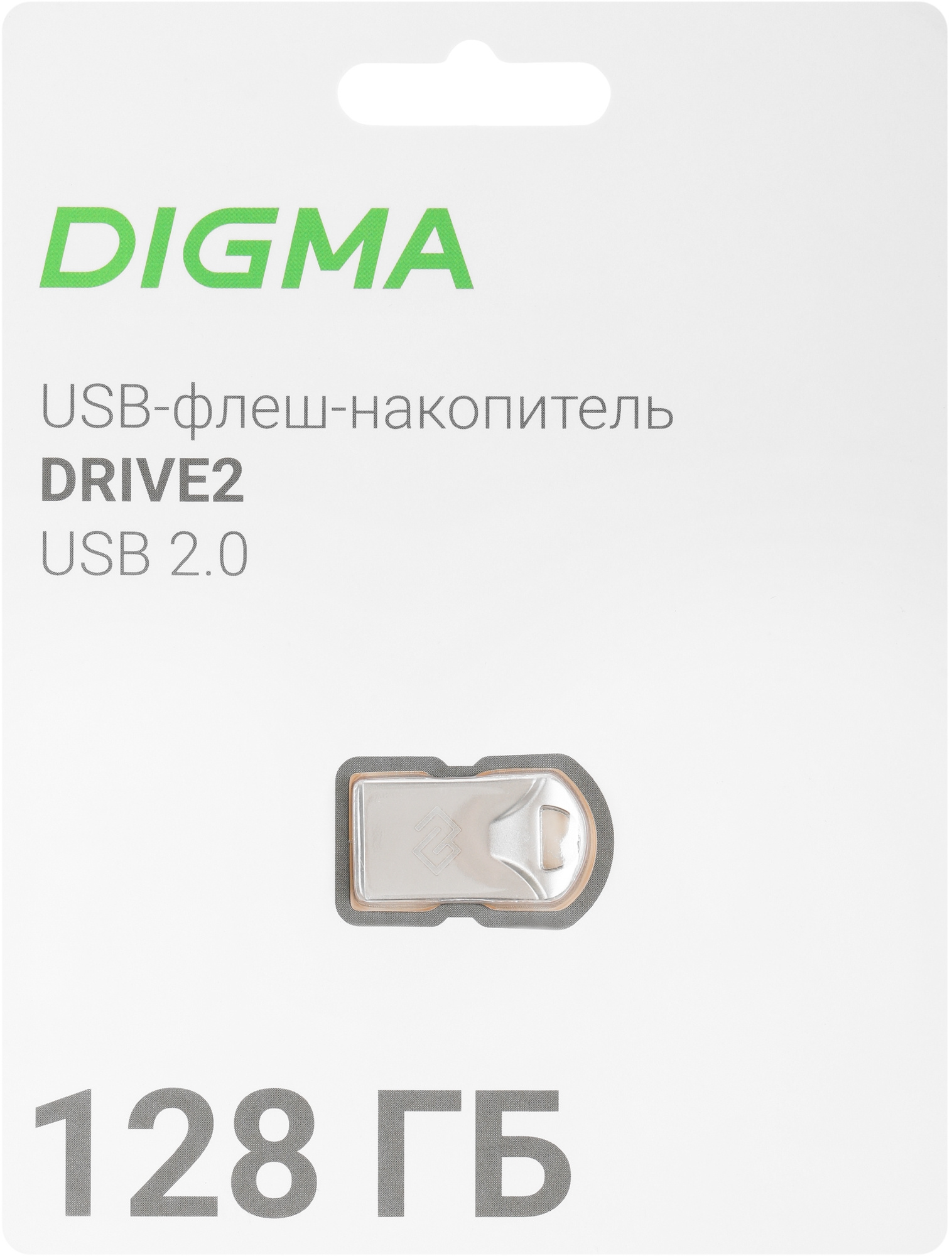 USB Flash-накопитель Digma DRIVE2 128GB USB 2.0 серебристый (DGFUM128A20SR)