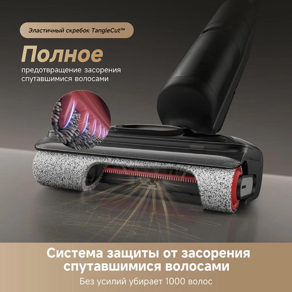 Пылесос Dreame H12 Dual FlexReach Wet and Dry Vacuum (HHV31A)