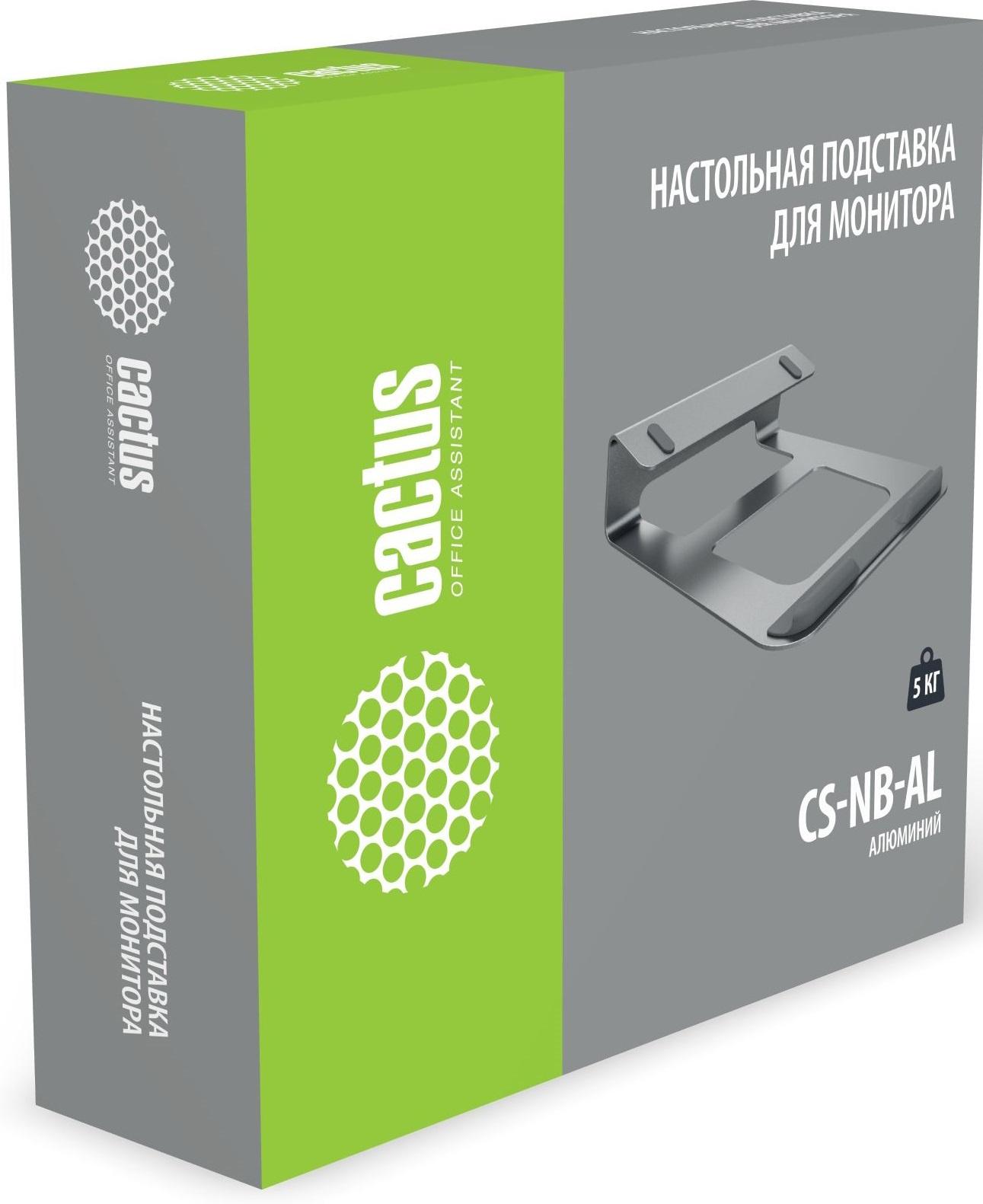 Подставка для ноутбука Cactus CS-NB-AL серебристый