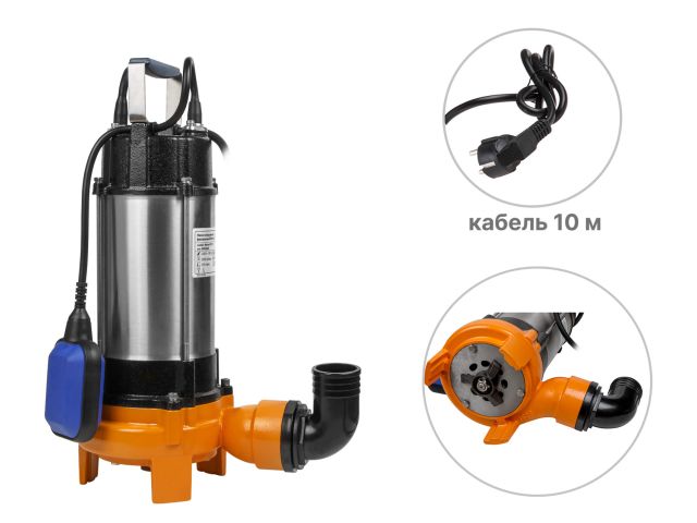 Насос погружной фекальный Marvel CD 1.1 A&P (1100 Вт, 15000 л/ч, 8,2 м, с измельчителем)