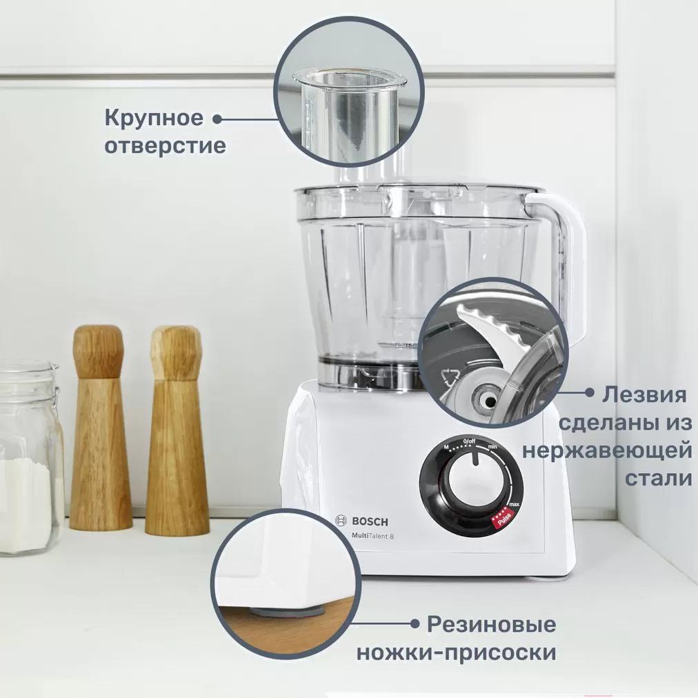 Кухонный комбайн Bosch MC812W620 белый