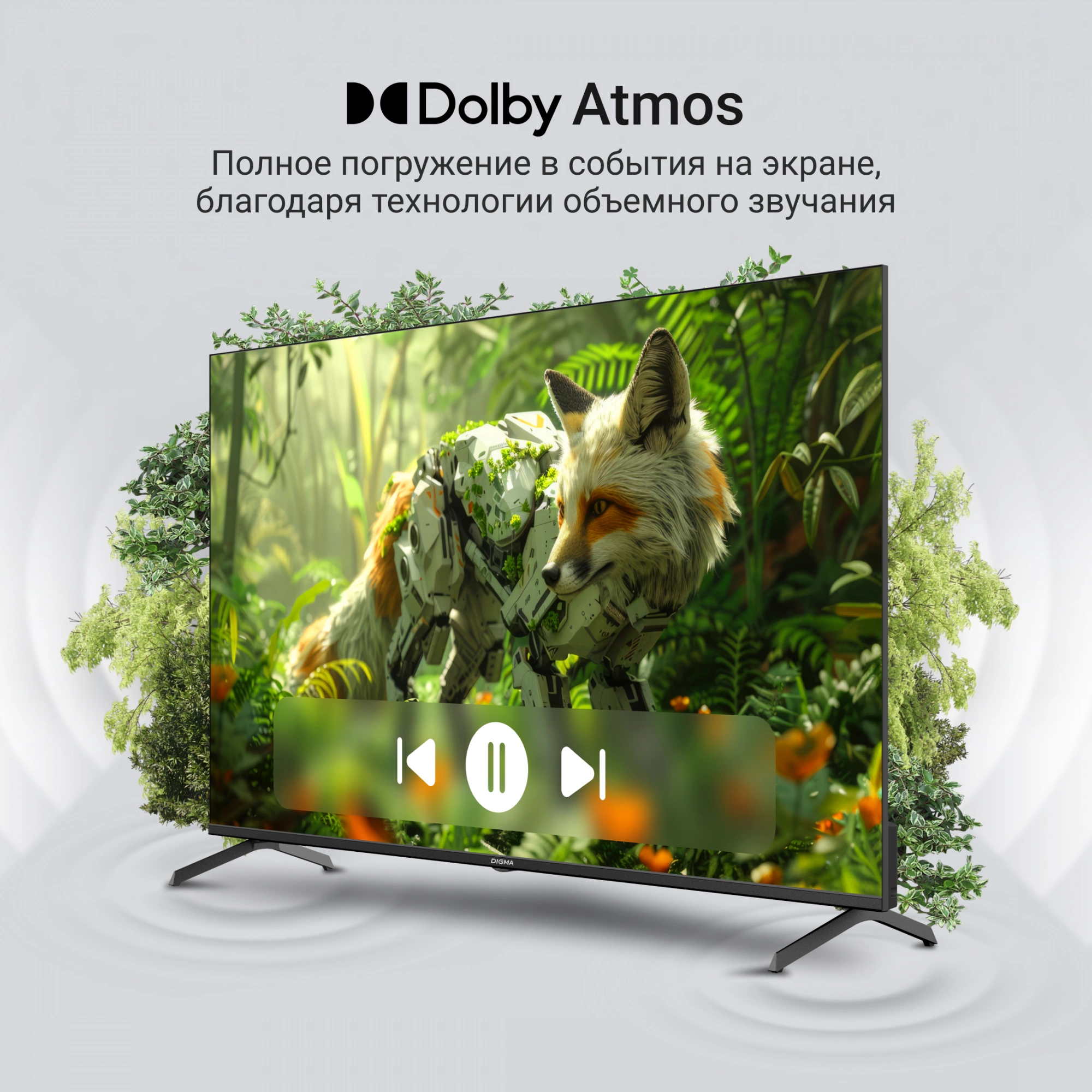 Телевизор Digma DM-LED50UQB31 черный/черный