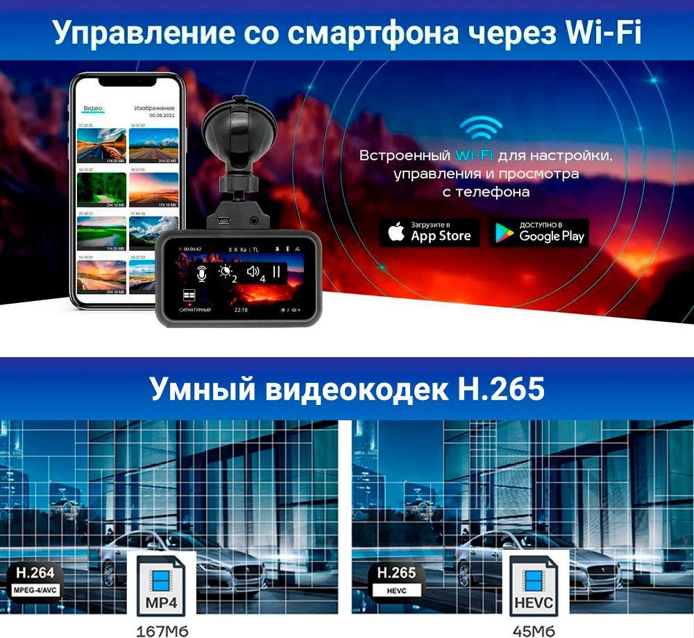 Автомобильный видеорегистратор TrendVision Hybrid Signature Real 4K 2CH черный