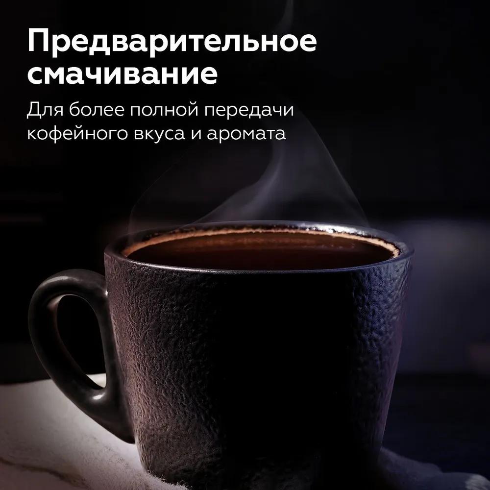 Кофеварка BQ CM3000 черный/белый