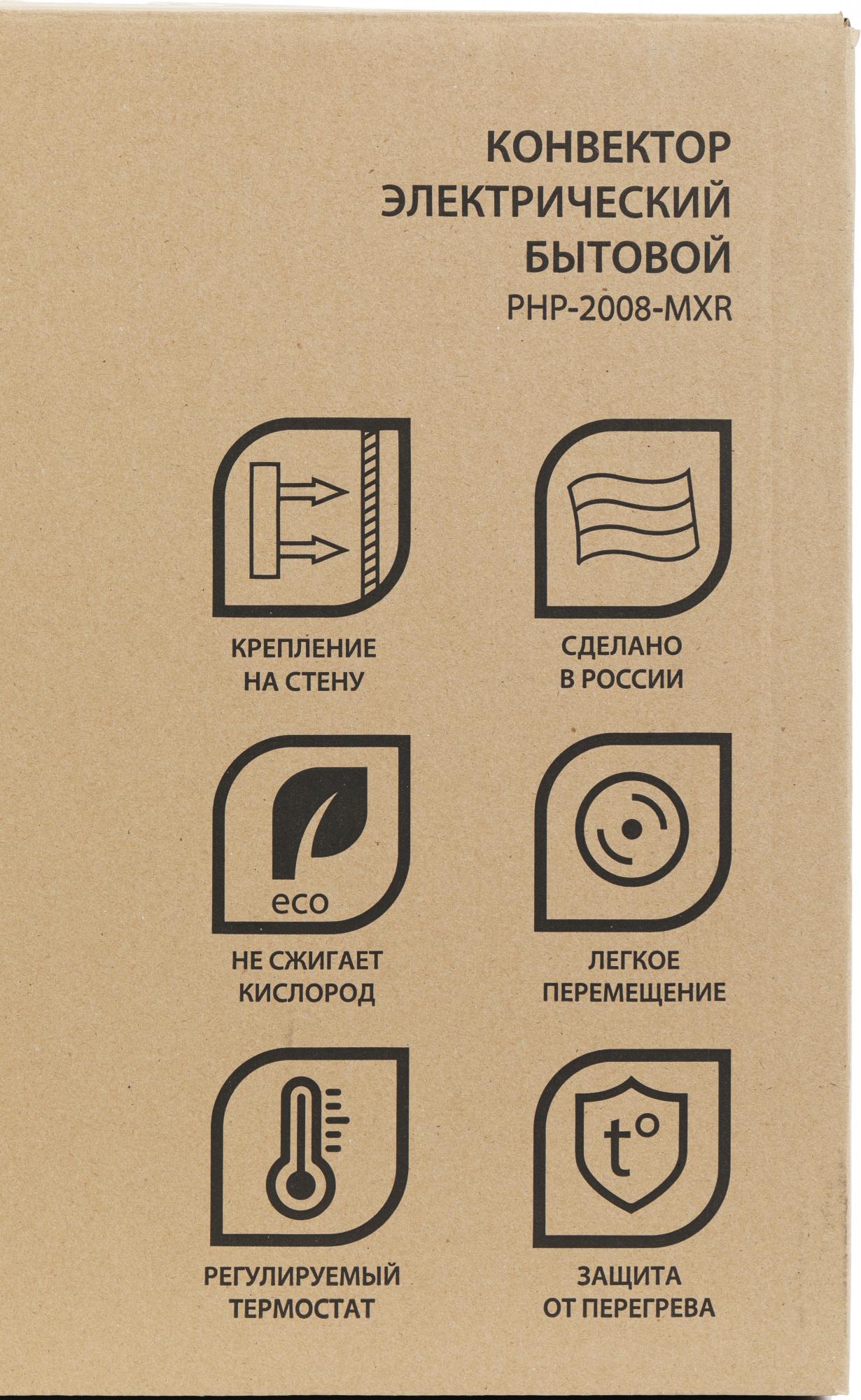 Конвектор Primera Ram PHP-2008-MXR белый