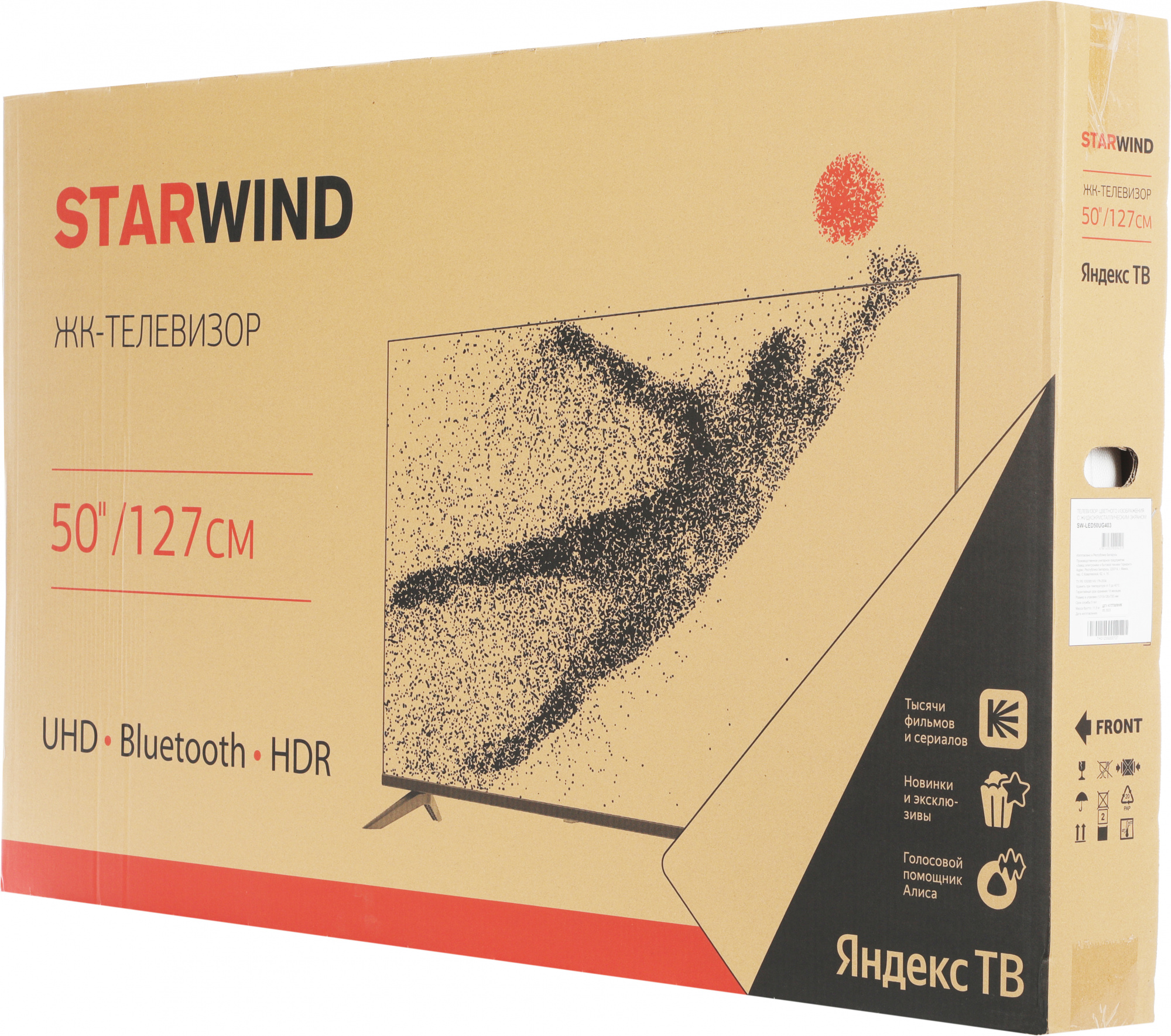 Телевизор StarWind SW-LED50UG403 черный