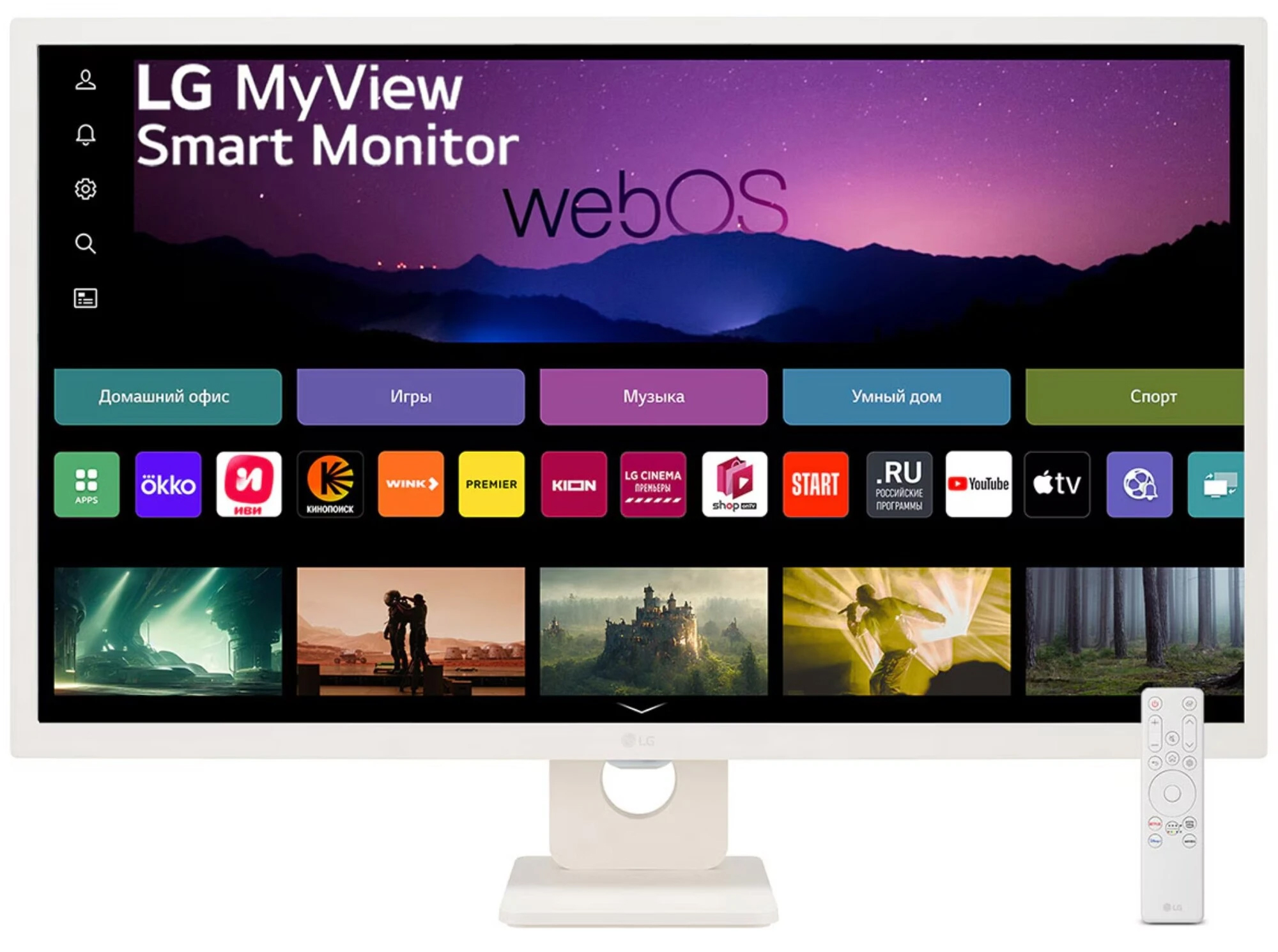 Монитор LG 32SR50F-W белый