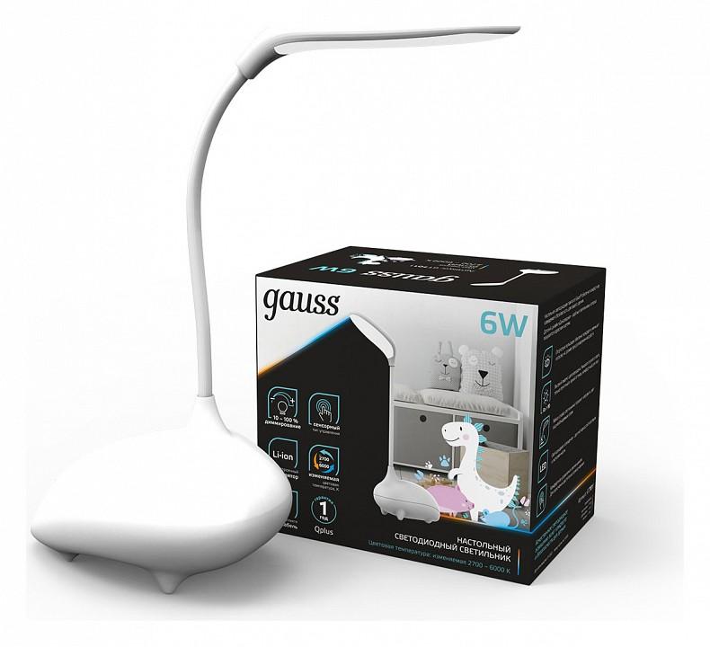 Настольная лампа Gauss Qplus GTL701 белый (GT7011)