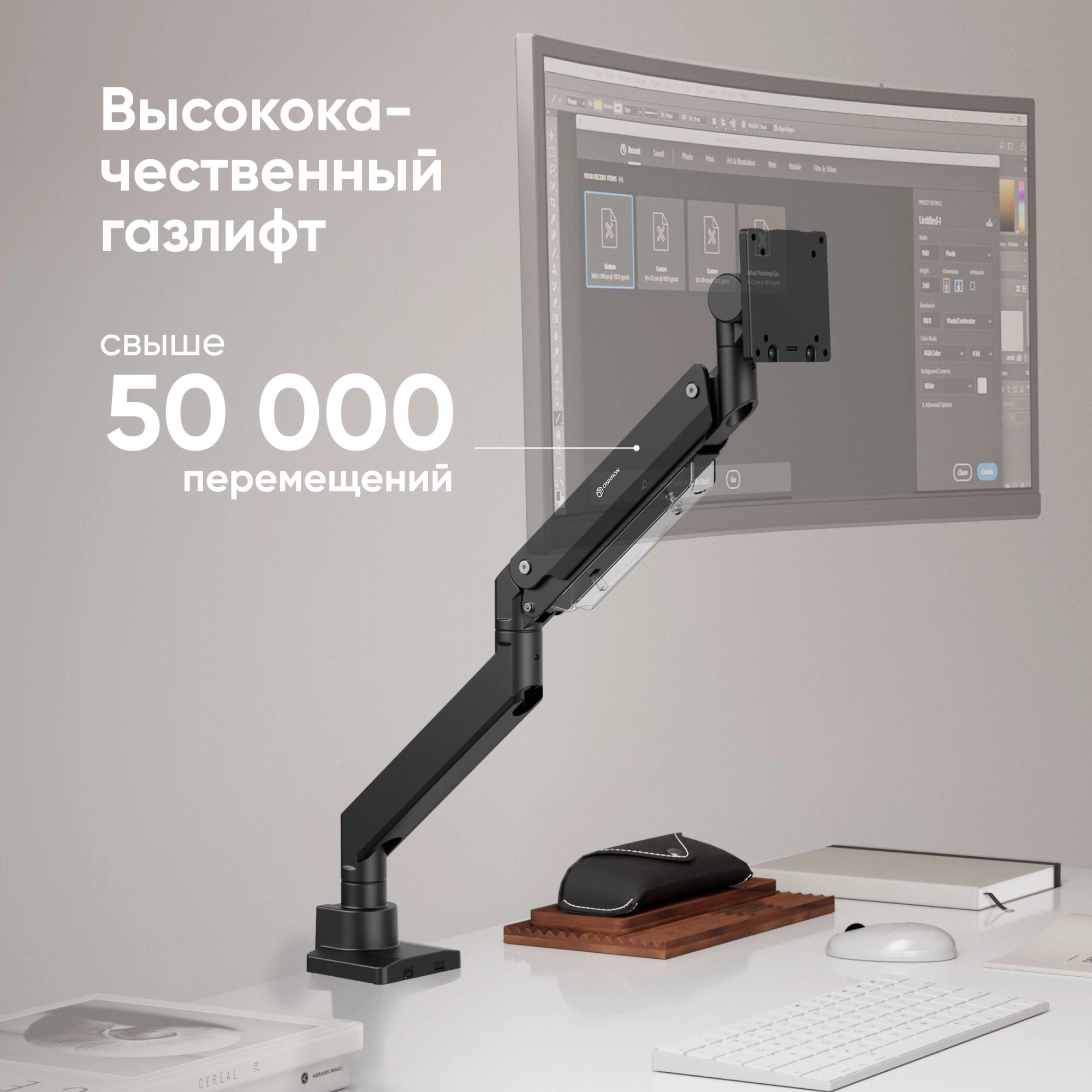 Кронштейн OnKron G130 черный