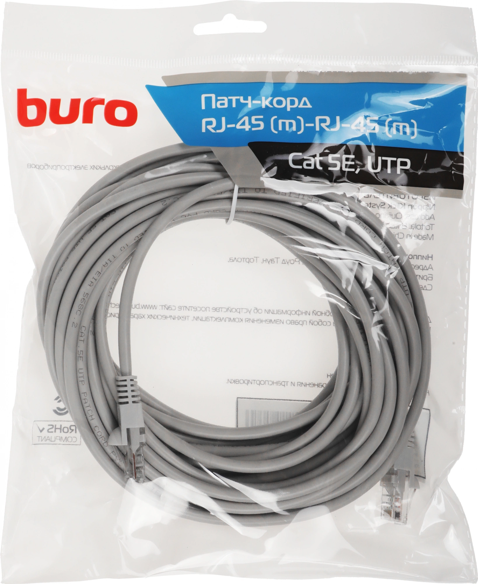 Патч-корд Buro UTP-5E-7M-G cat5E 7м серый