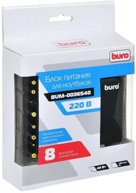 Зарядное устройство для ноутбука Buro BUM-0036S40