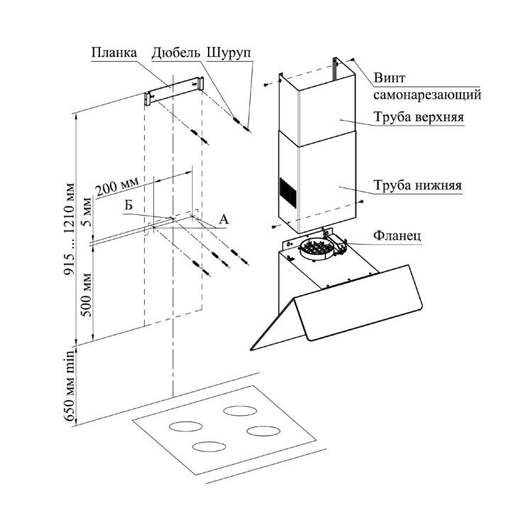 Кухонная вытяжка Gefest ВО 3604 Д2А