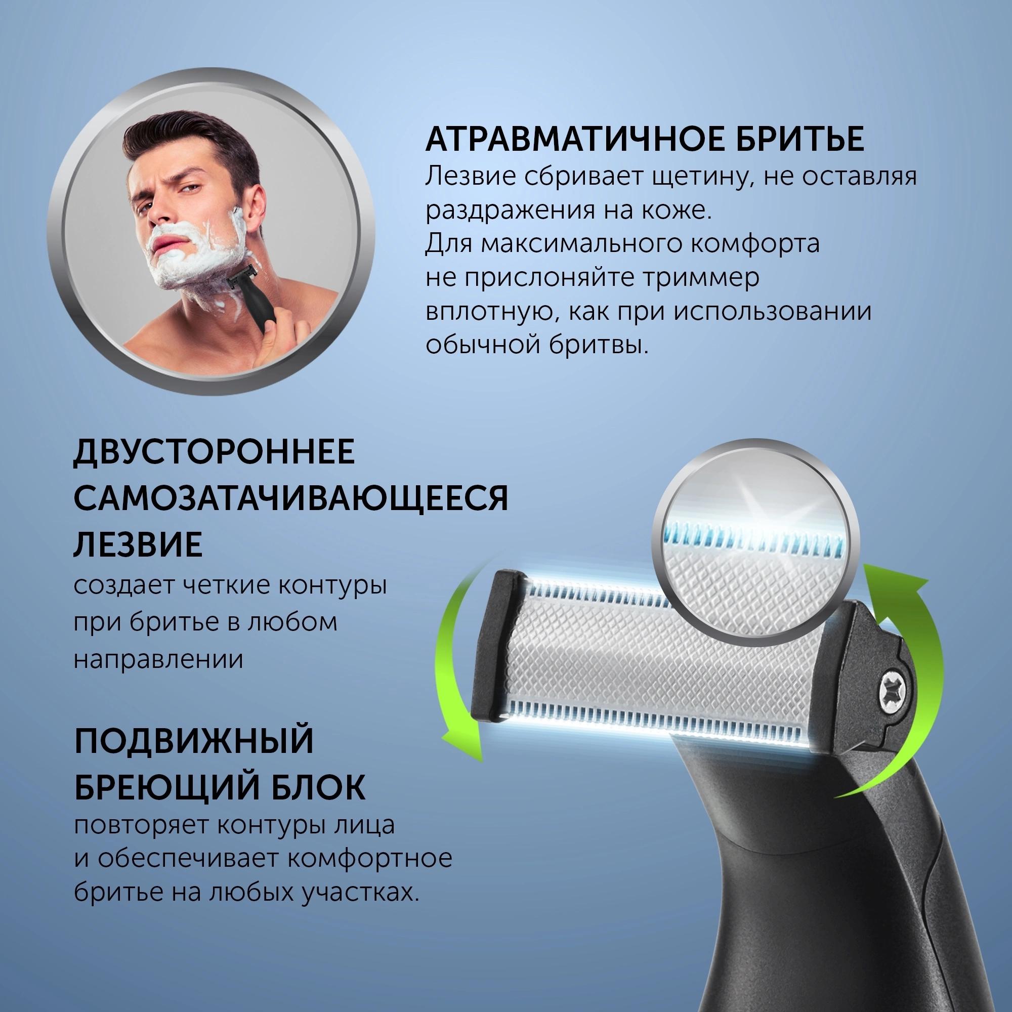 Машинка для стрижки волос Polaris PHC 0303RB черный/лайм