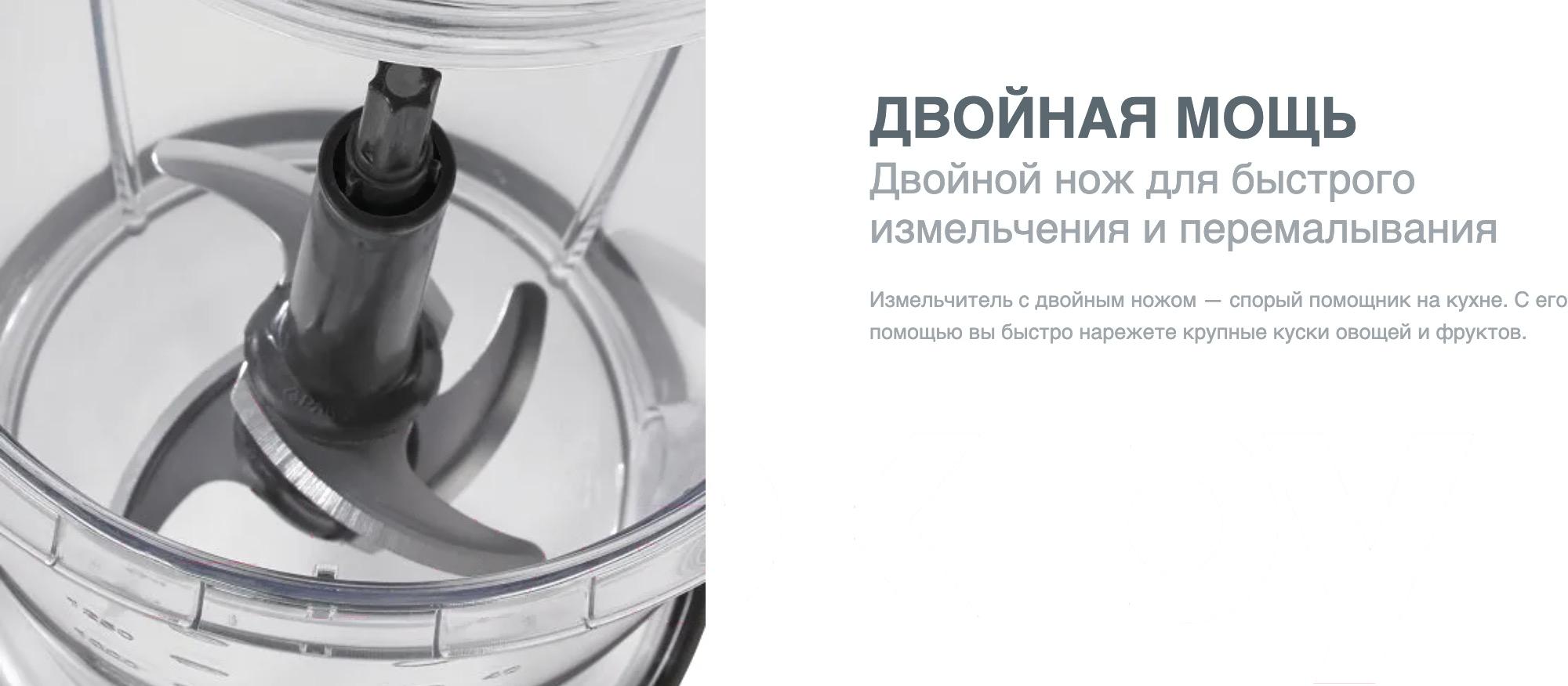 Измельчитель Gorenje S501GBK