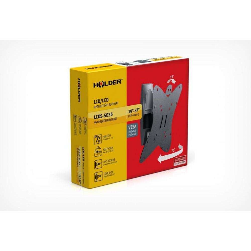 Кронштейн Holder LCDS-5036 черный