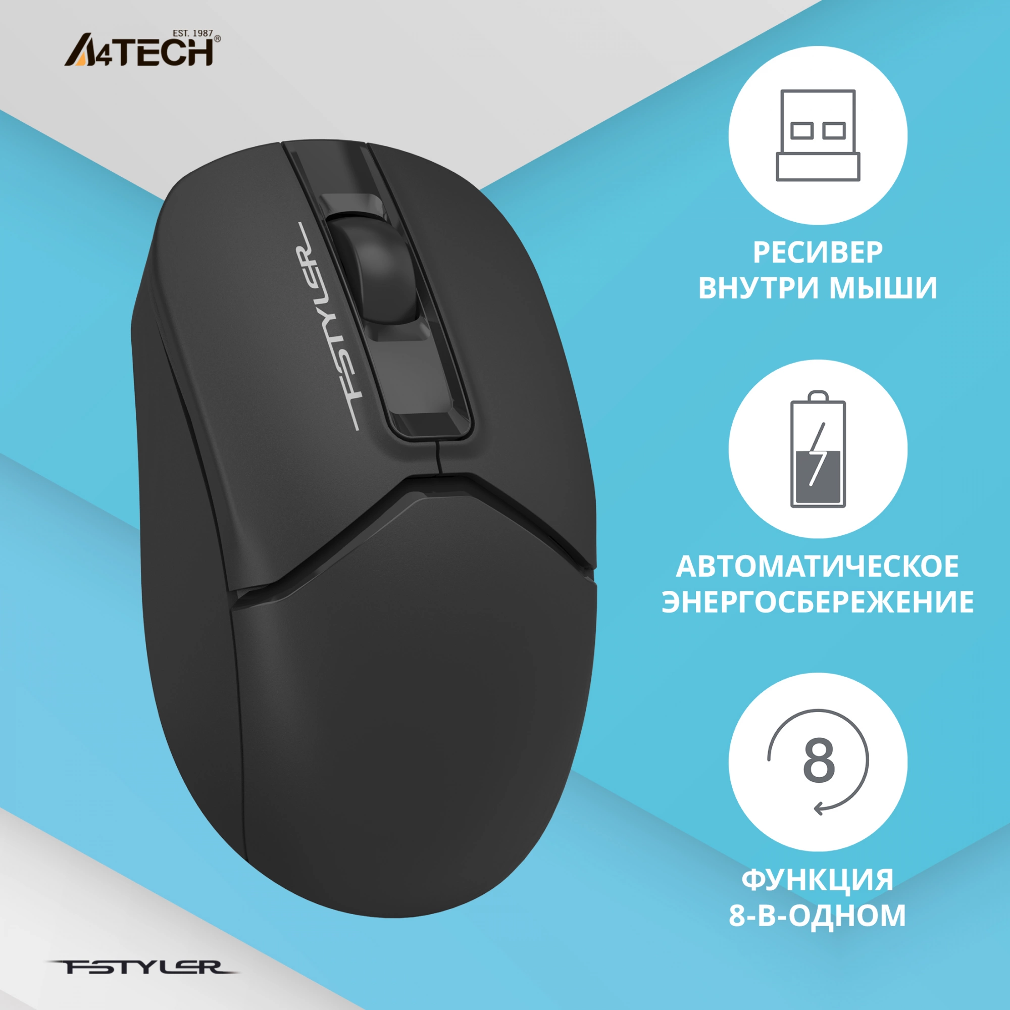 Мышь A4Tech Fstyler FG12S черный