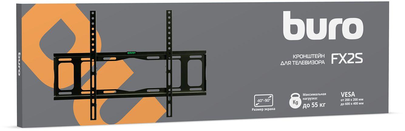 Кронштейн Buro FX2S черный