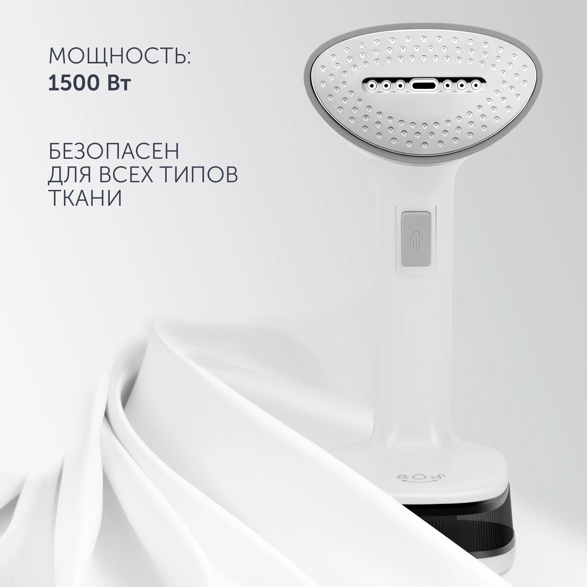 Отпариватель Polaris PGS 1618C Travel белый