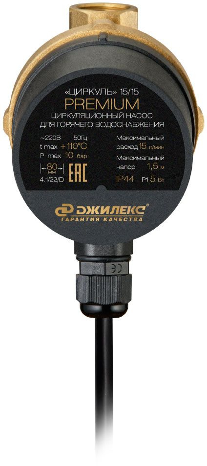 Циркуляционный насос Джилекс Циркуль 15/15 Premium (2400)