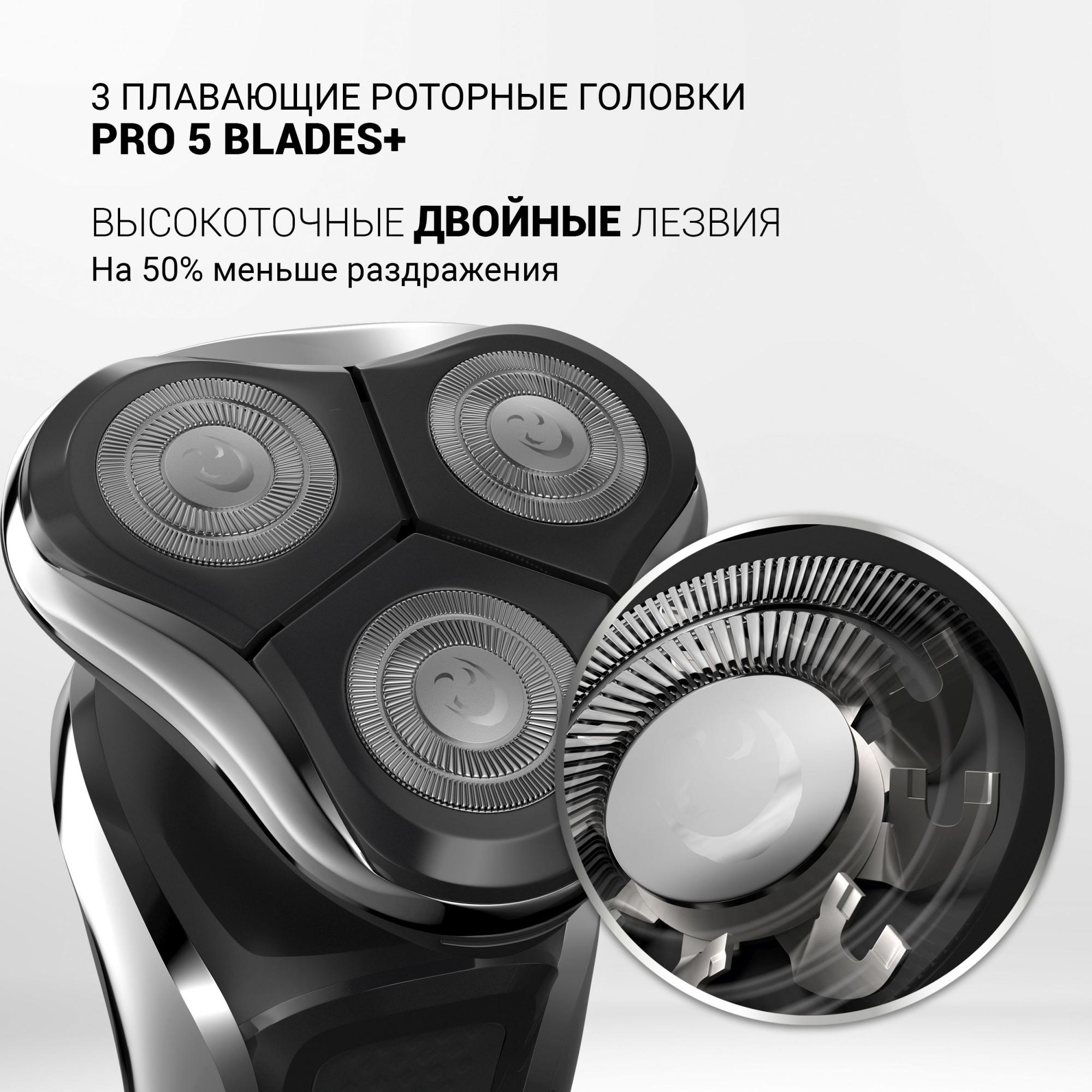 Электробритва Polaris PMR 0307RC черный/хром