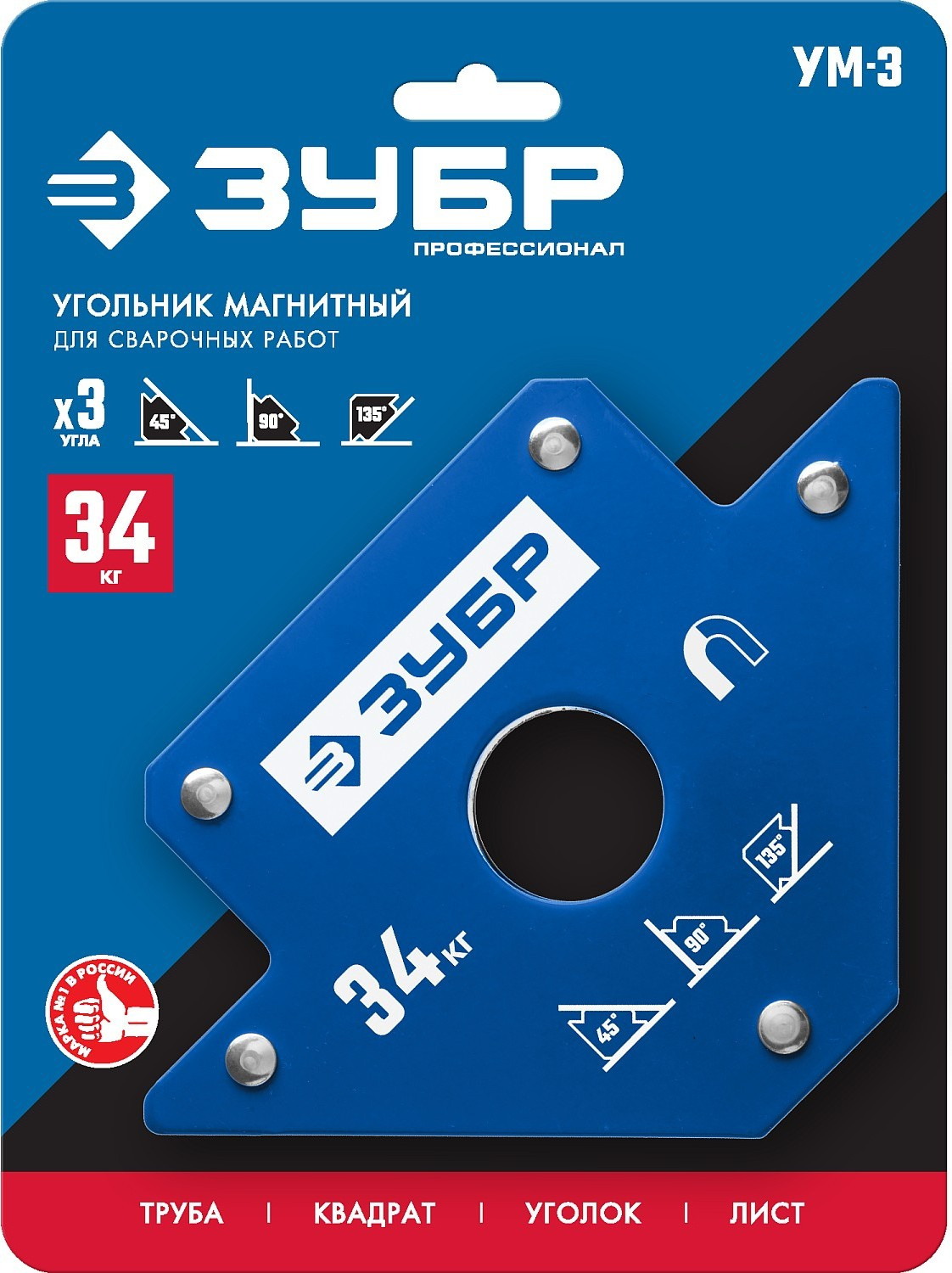 Угольник Зубр 40050-34