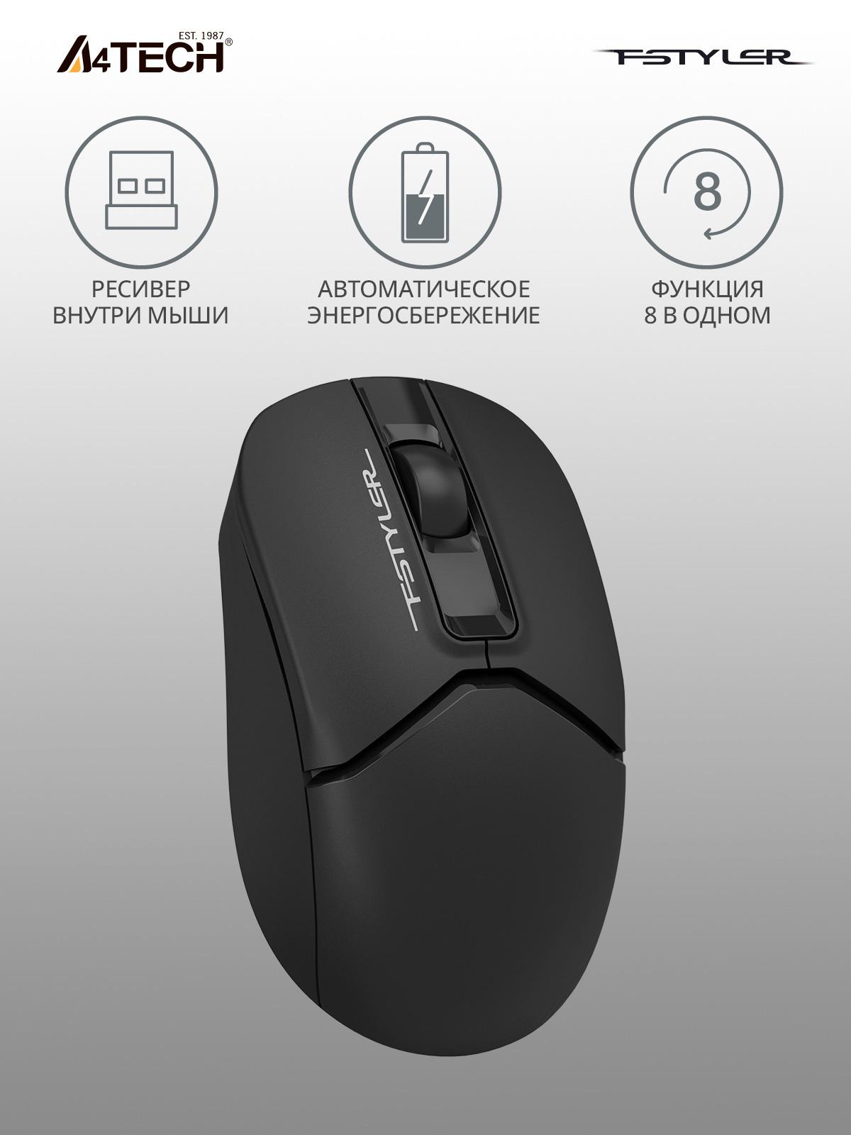 Мышь A4Tech Fstyler FG12S черный