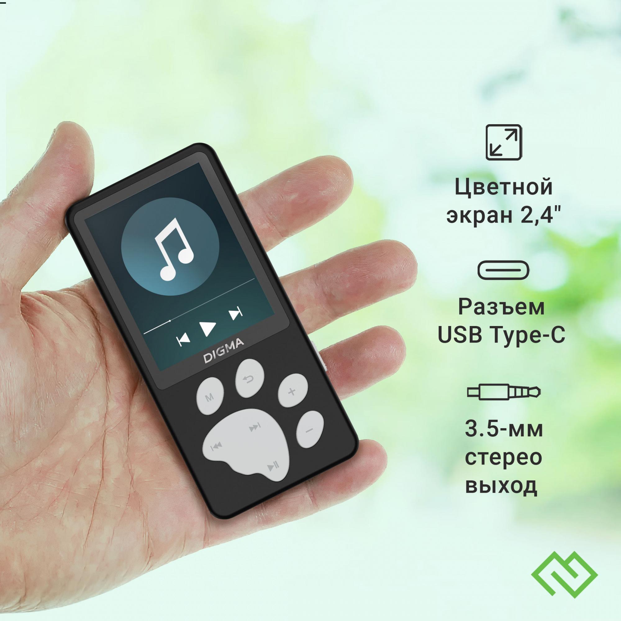 Hi-Fi плеер Digma S5 8Gb черный/серый