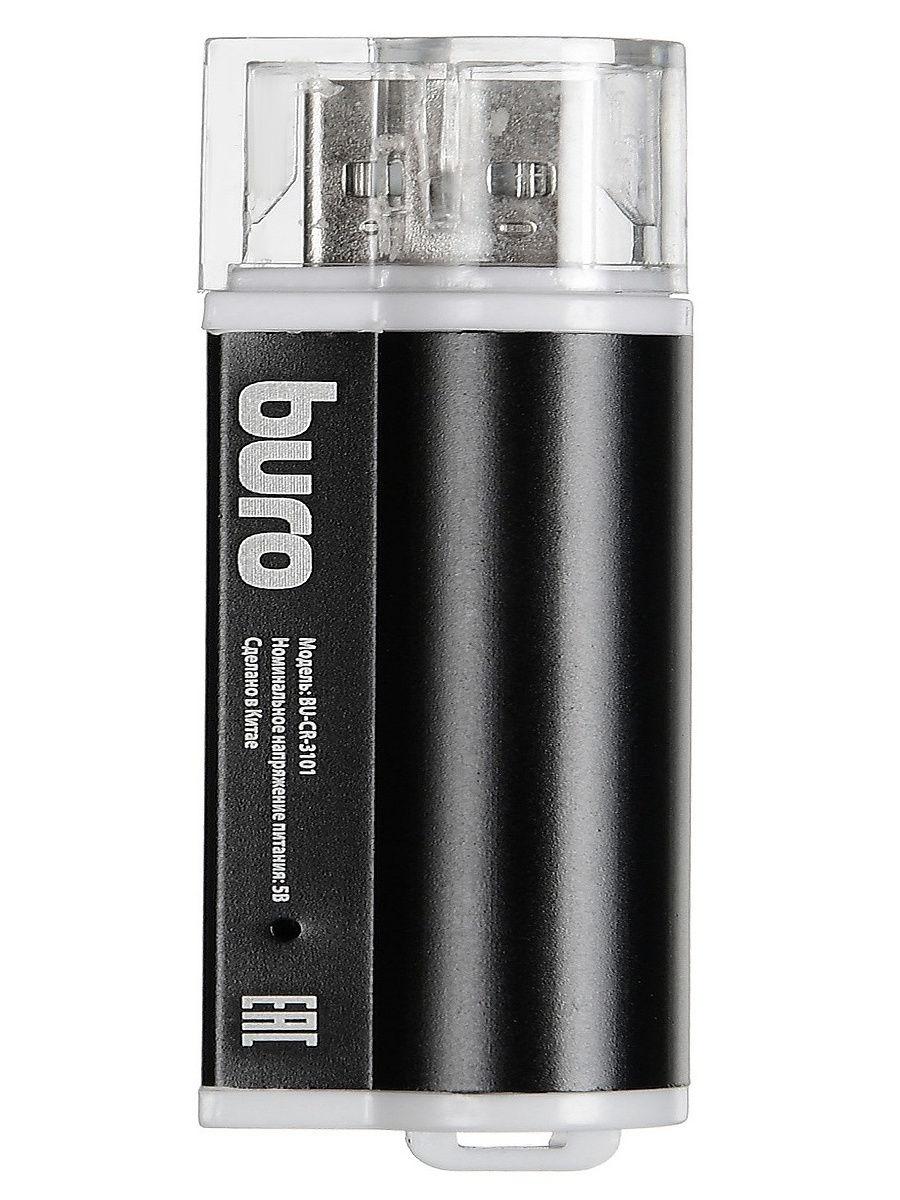 Картридер Buro BU-CR-3101 черный
