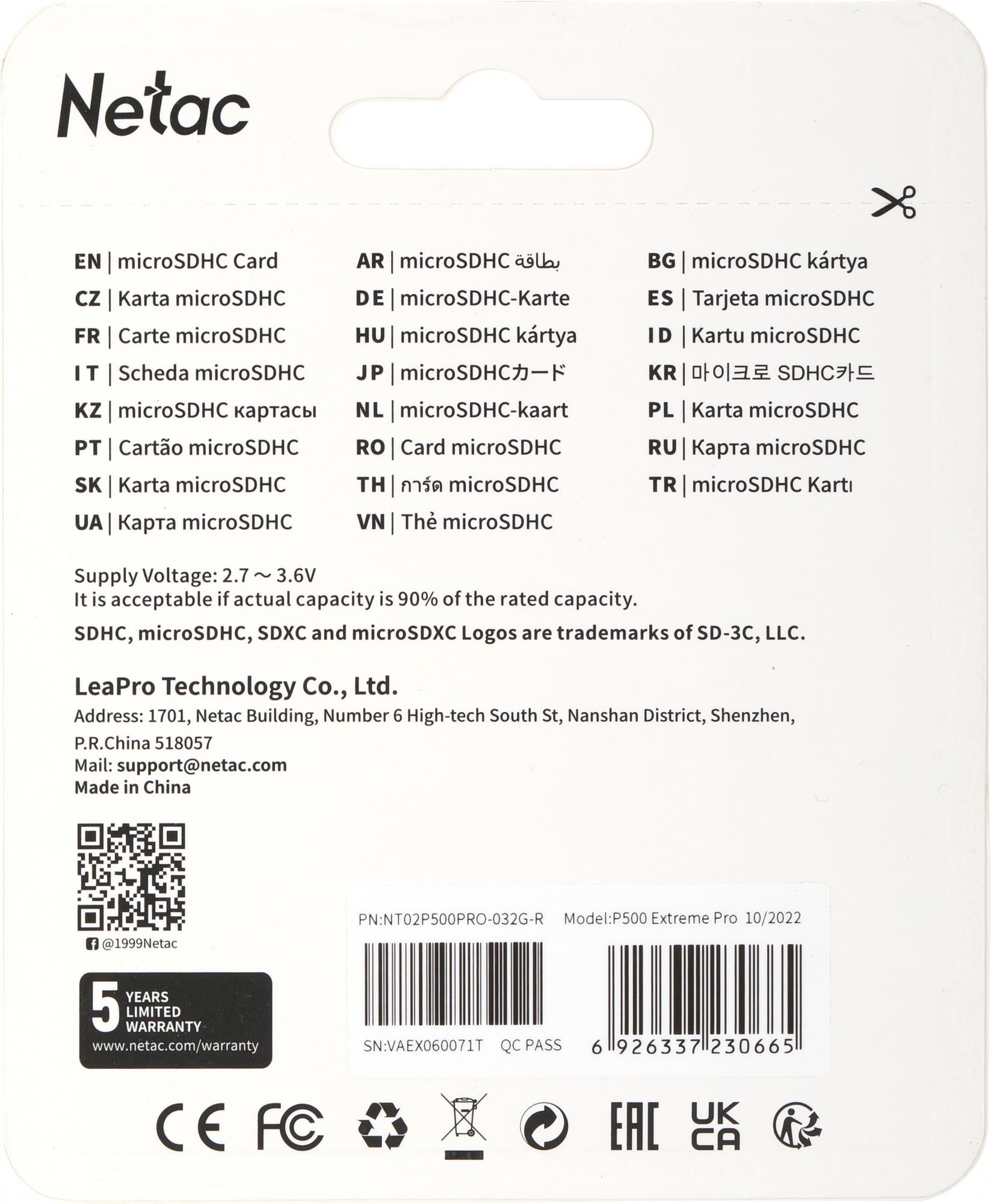 Карта памяти Netac MicroSD card P500 Extreme Pro 32GB (NT02P500PRO-032G-R)