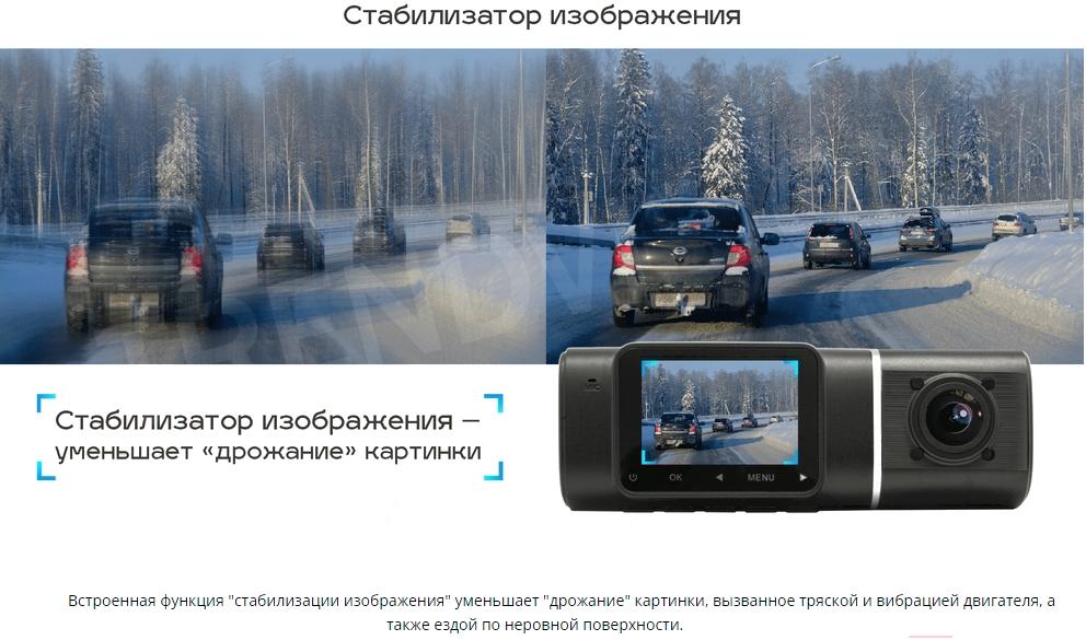 Автомобильный видеорегистратор TrendVision Proof PRO черный
