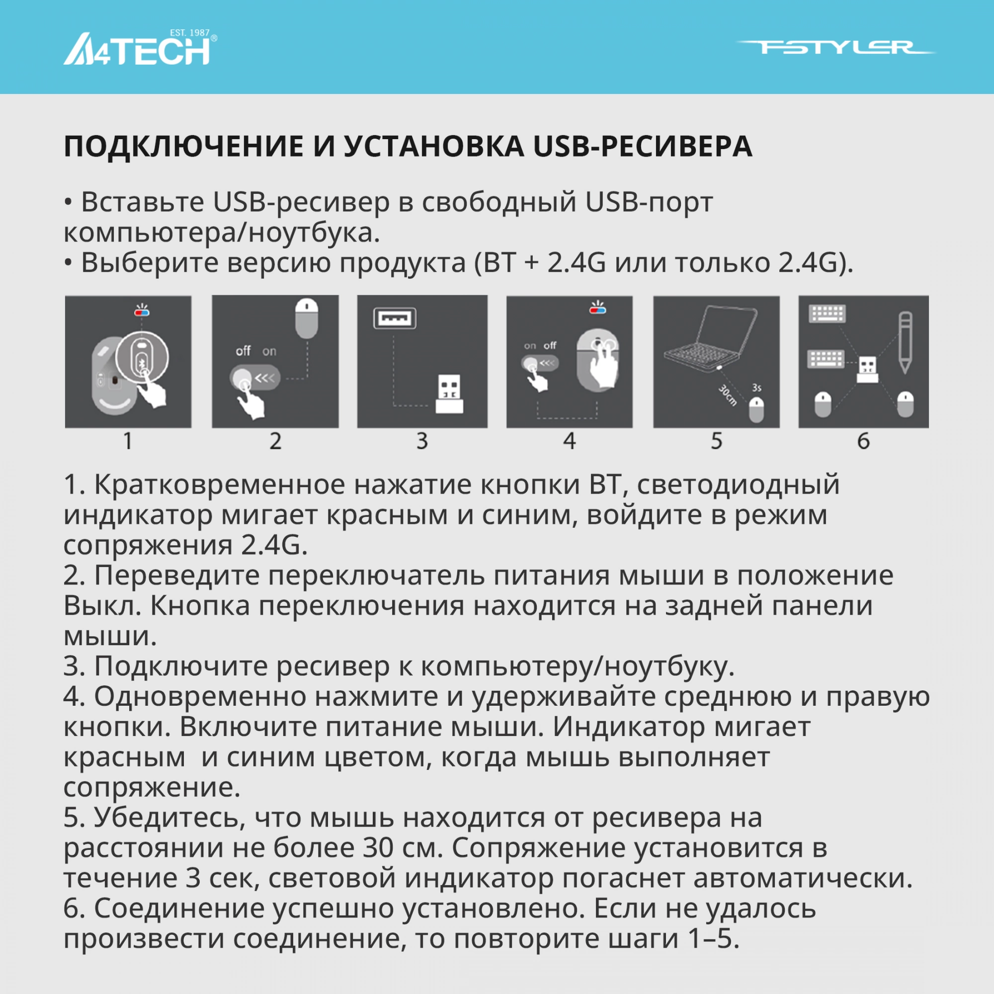 Мышь A4Tech Fstyler FB12 черный