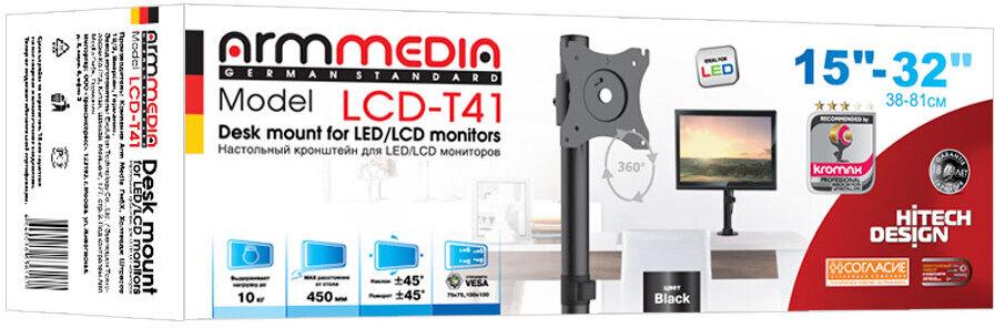 Кронштейн Arm Media LCD-T41 черный (10164)