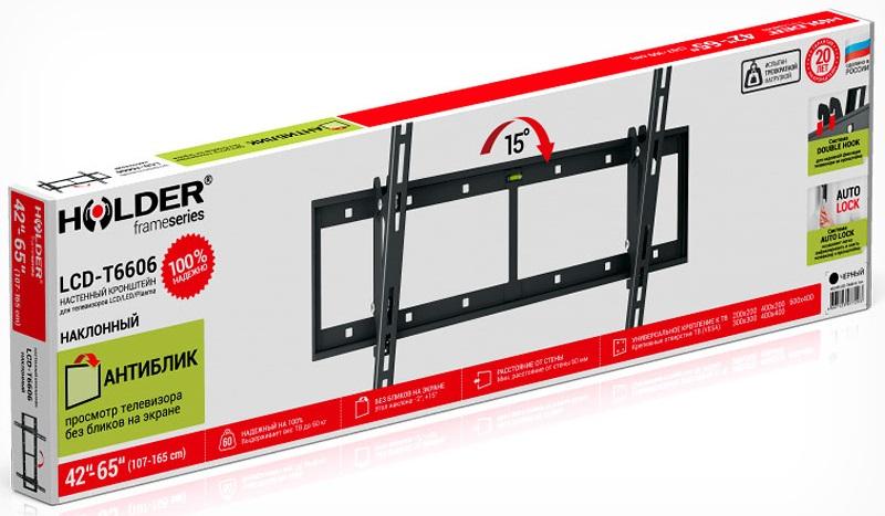 Кронштейн Holder LCD-T6606
