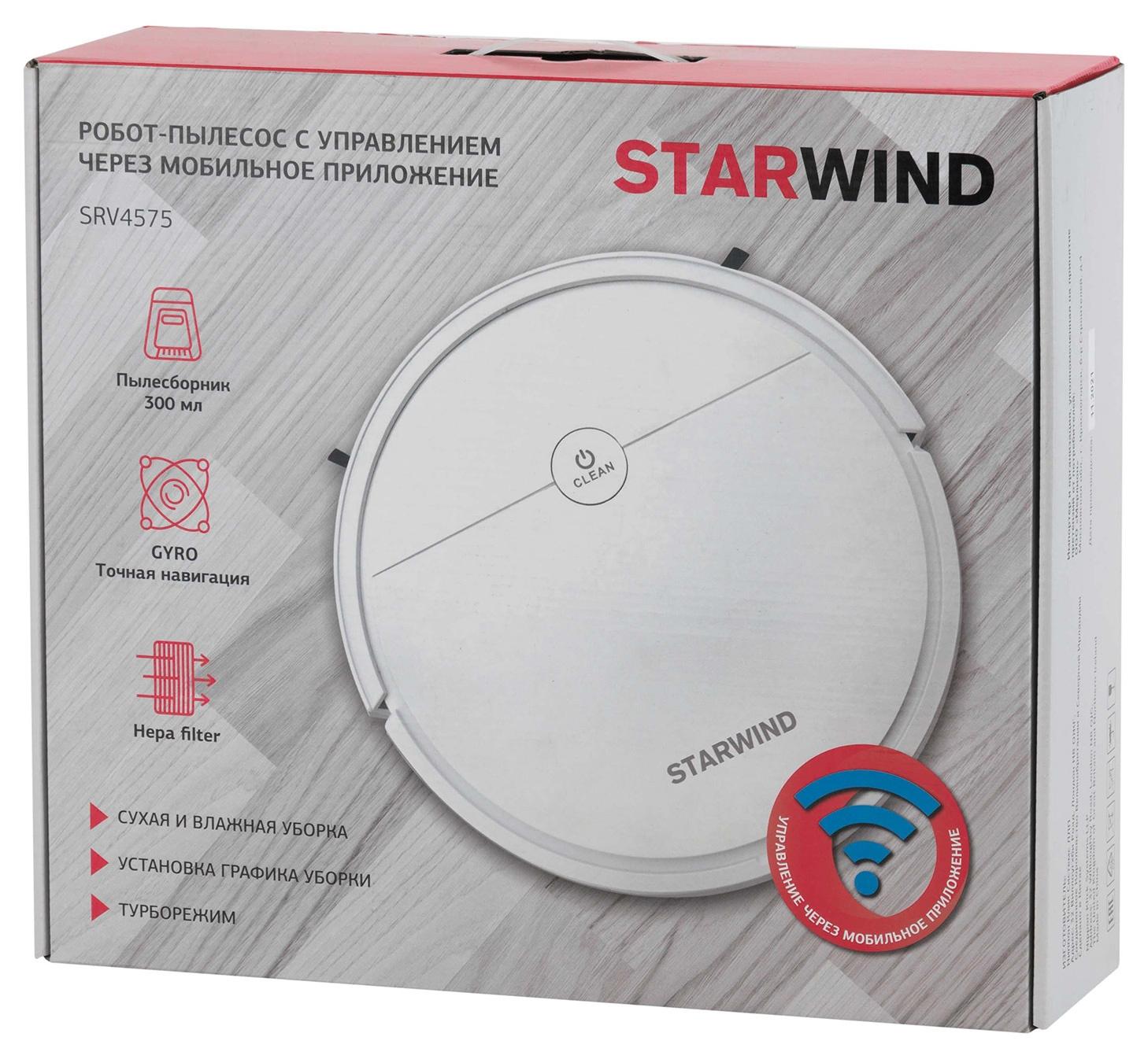 Робот-пылесос Starwind SRV4575