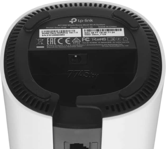 Wi-Fi система TP-Link Deco M4 (2 шт.)