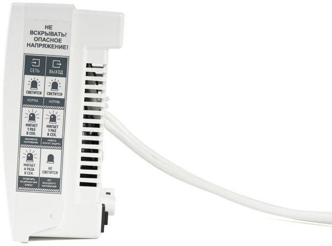 Стабилизатор напряжения Бастион Teplocom ST-555