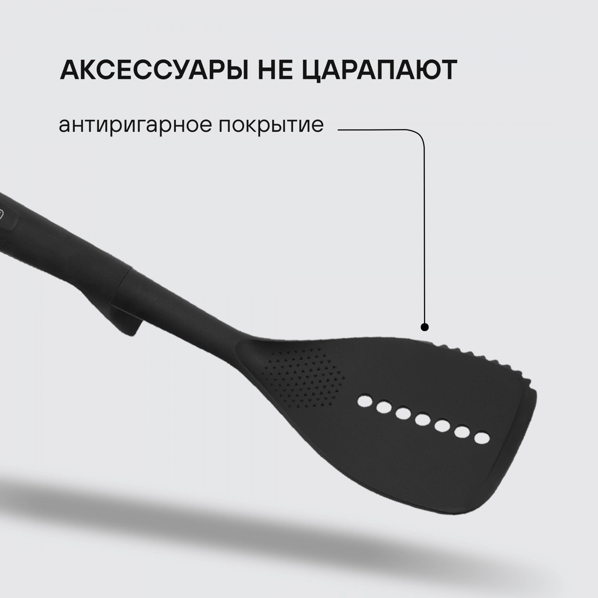 Набор кухонных принадлежностей Rondell Arcane RD-1859