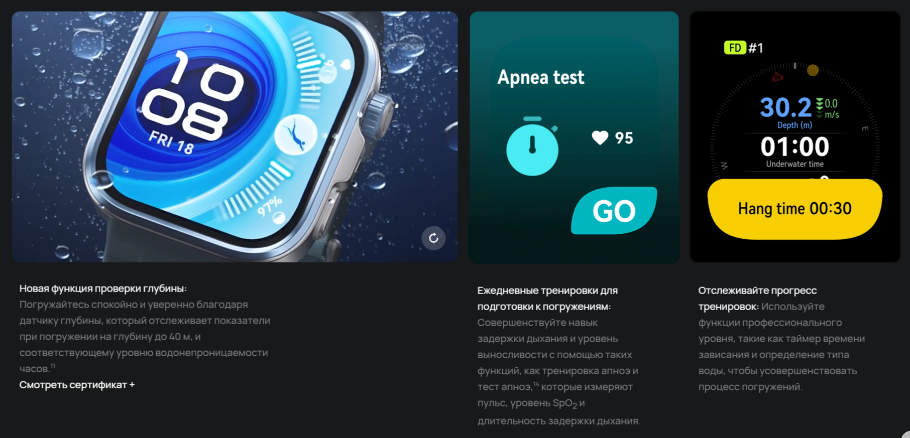 Умные часы Huawei Watch Fit 4 Pro SYA-B29 Black Fluoroelastomer Strap (55020FAJ)