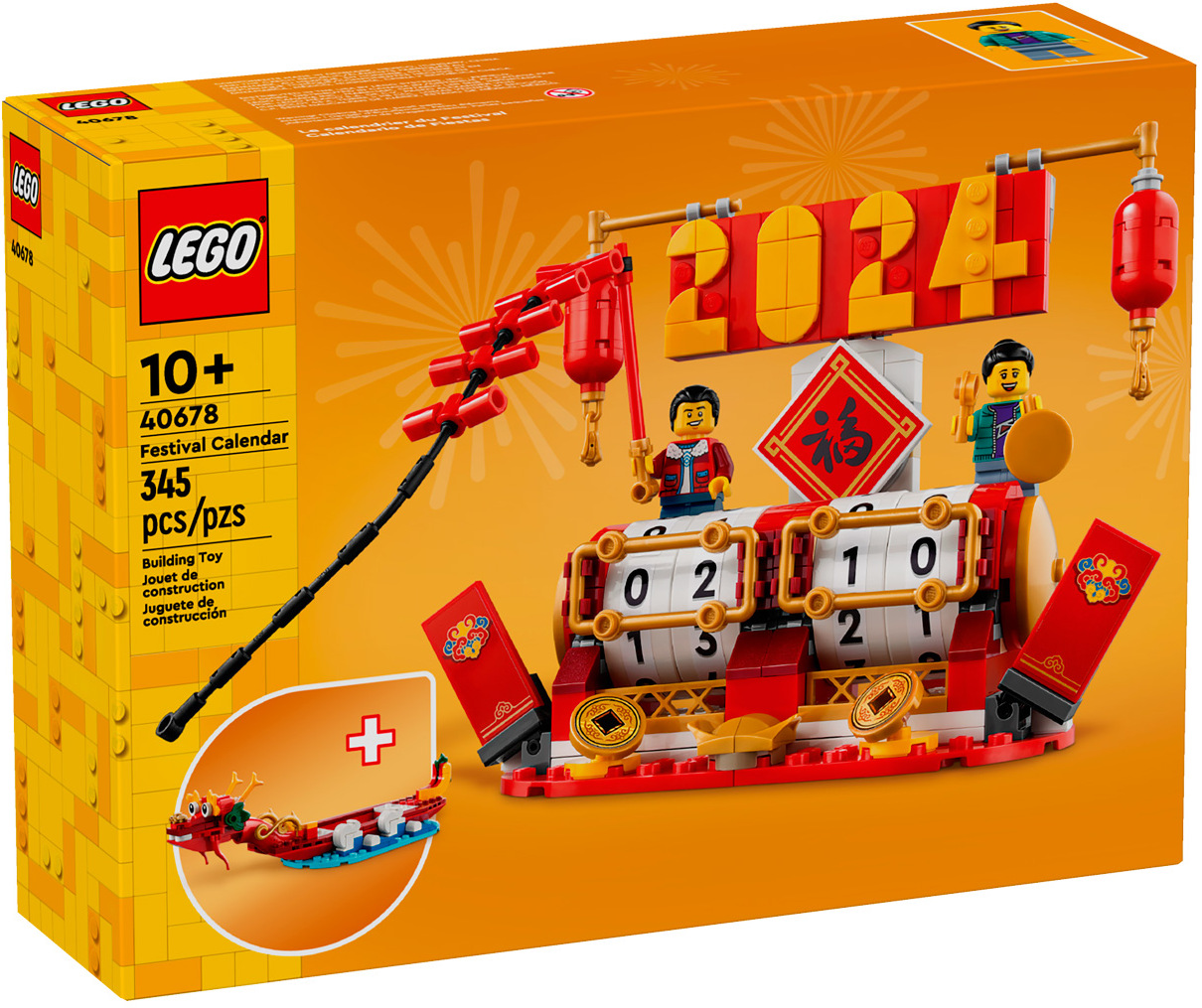 Конструктор Lego Календарь фестивалей (40678)