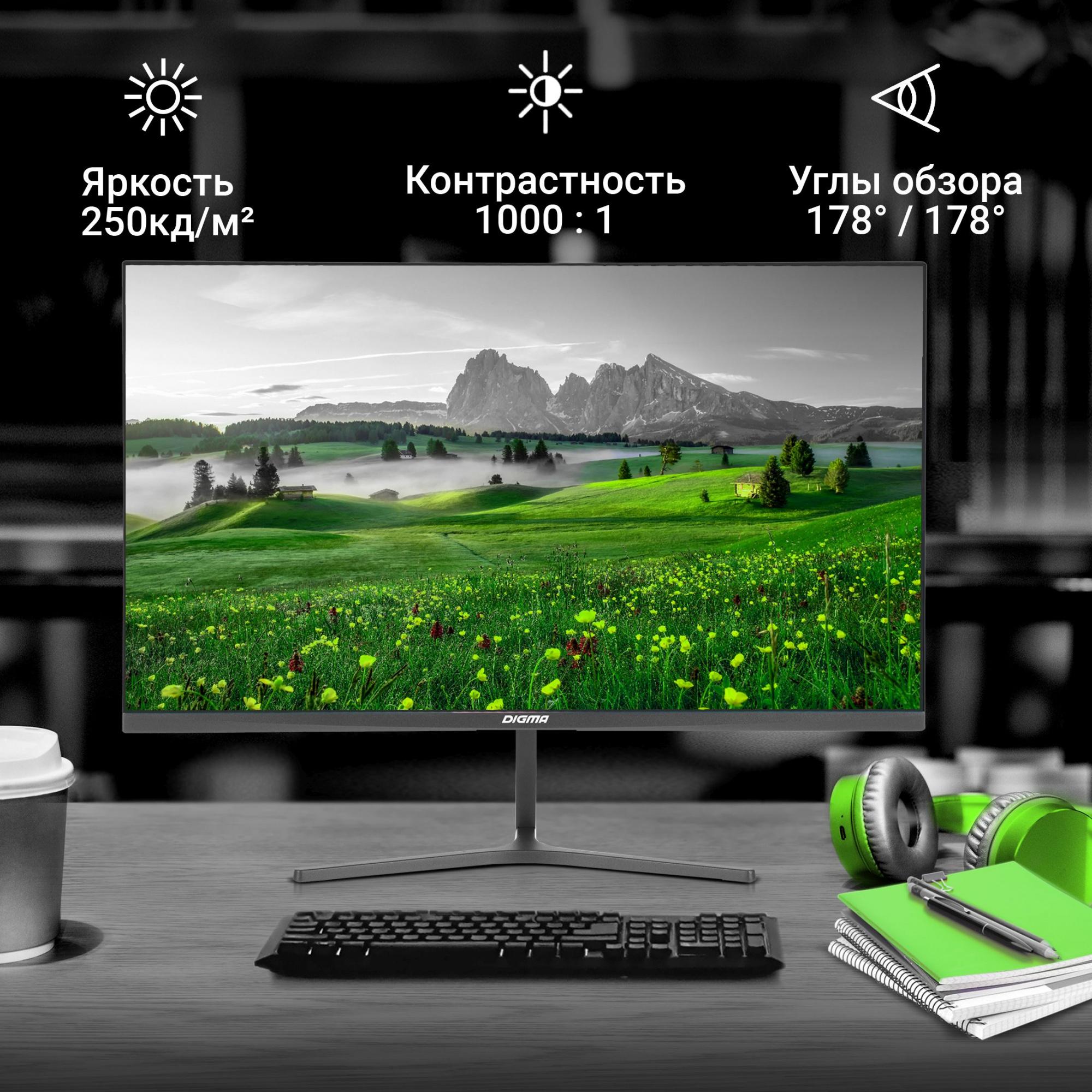 Монитор Digma Progress 24P503F темно-серый (DM24SB04)