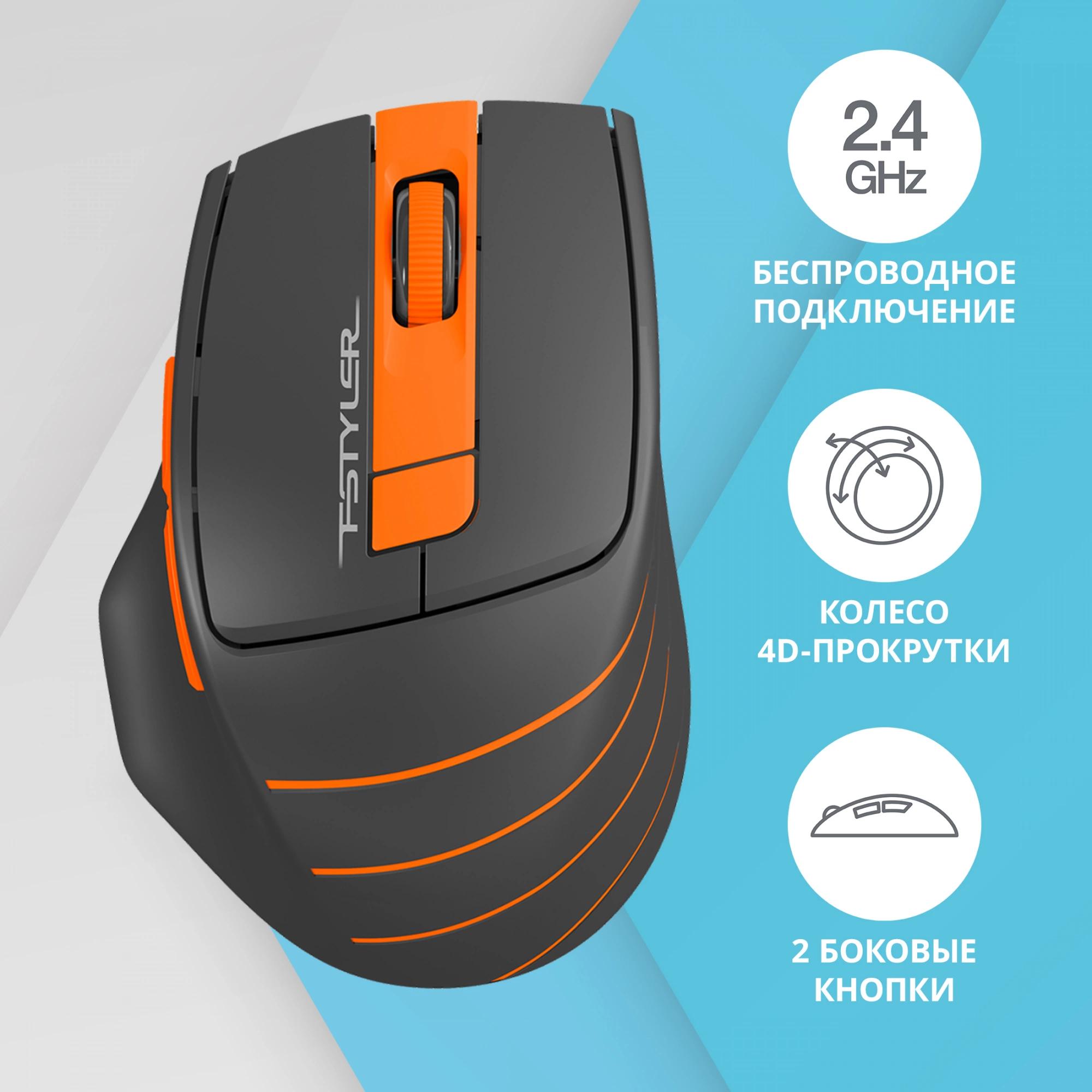 Мышь A4Tech Fstyler FG30 серый/оранжевый