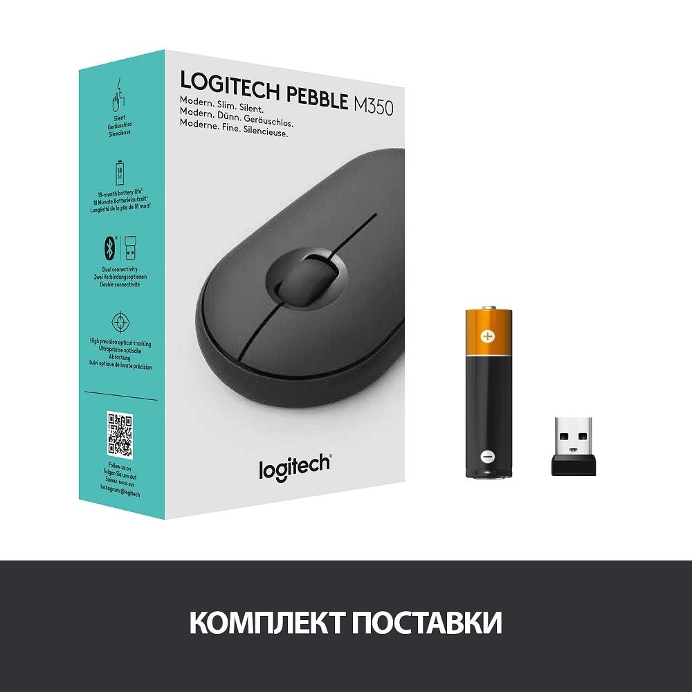 Мышь Logitech Pebble M350 Black (910-005576)
