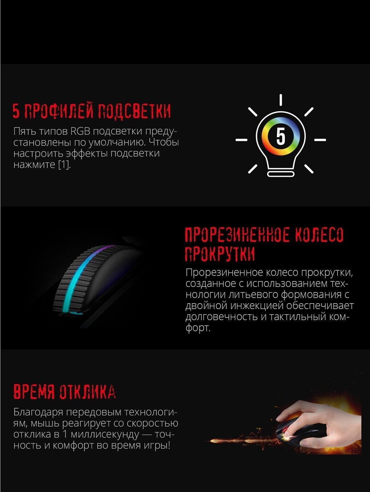 Мышь A4Tech Bloody W60 Max черный