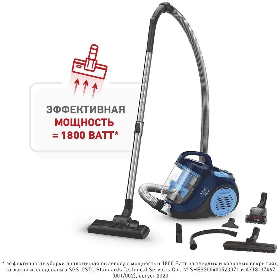 Пылесос Tefal TW2971EA синий (7211005024)