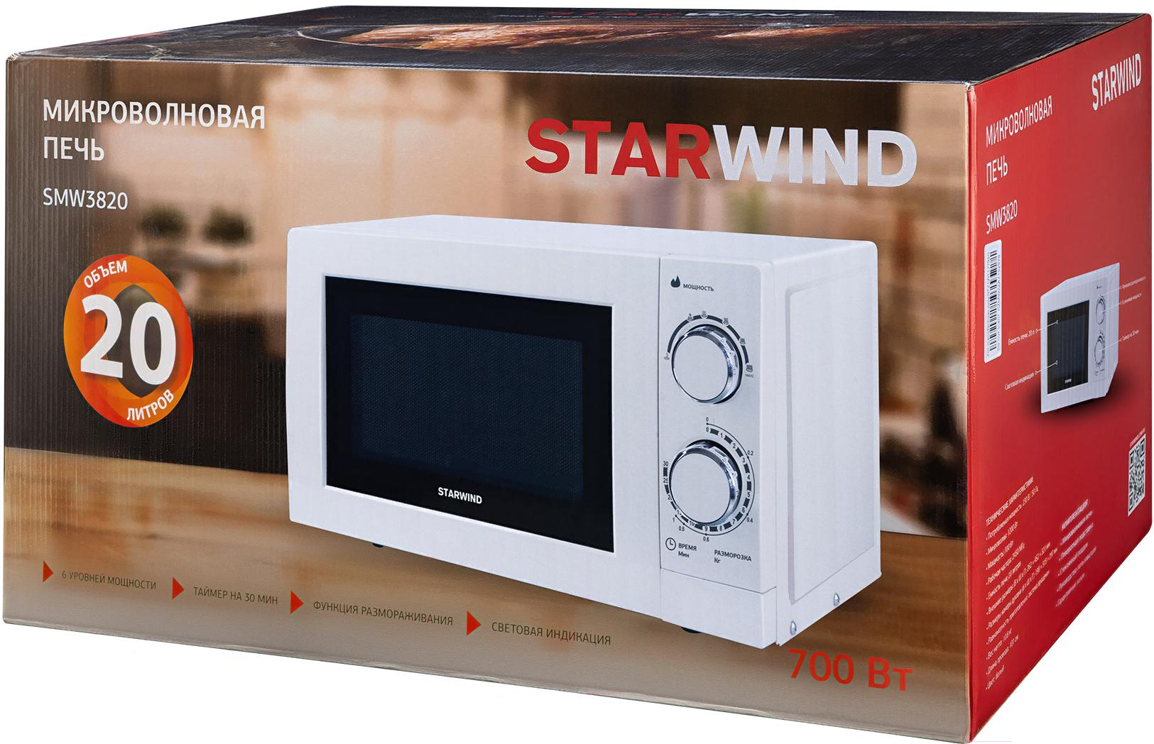 Микроволновая печь StarWind SMW3820 белый