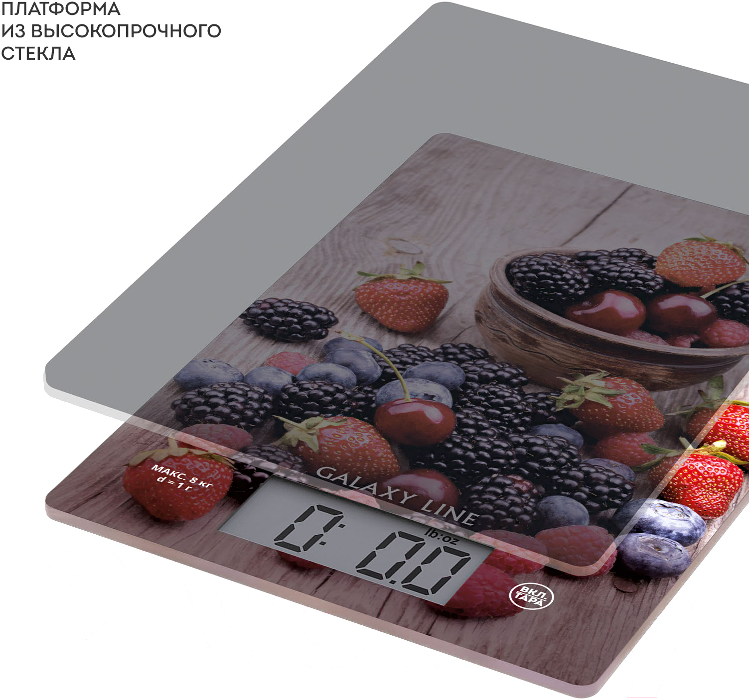 Кухонные весы Galaxy Line GL2819 (7021128190)