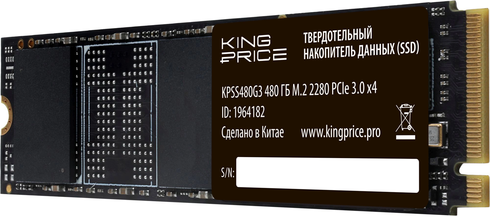 SSD диск KingPrice 480GB (KPSS480G3)