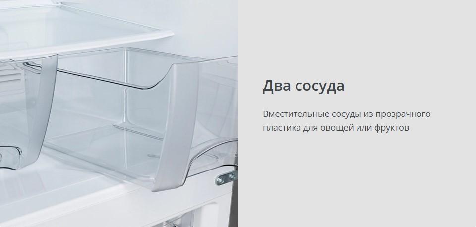 Холодильник Атлант ХМ-4025-000