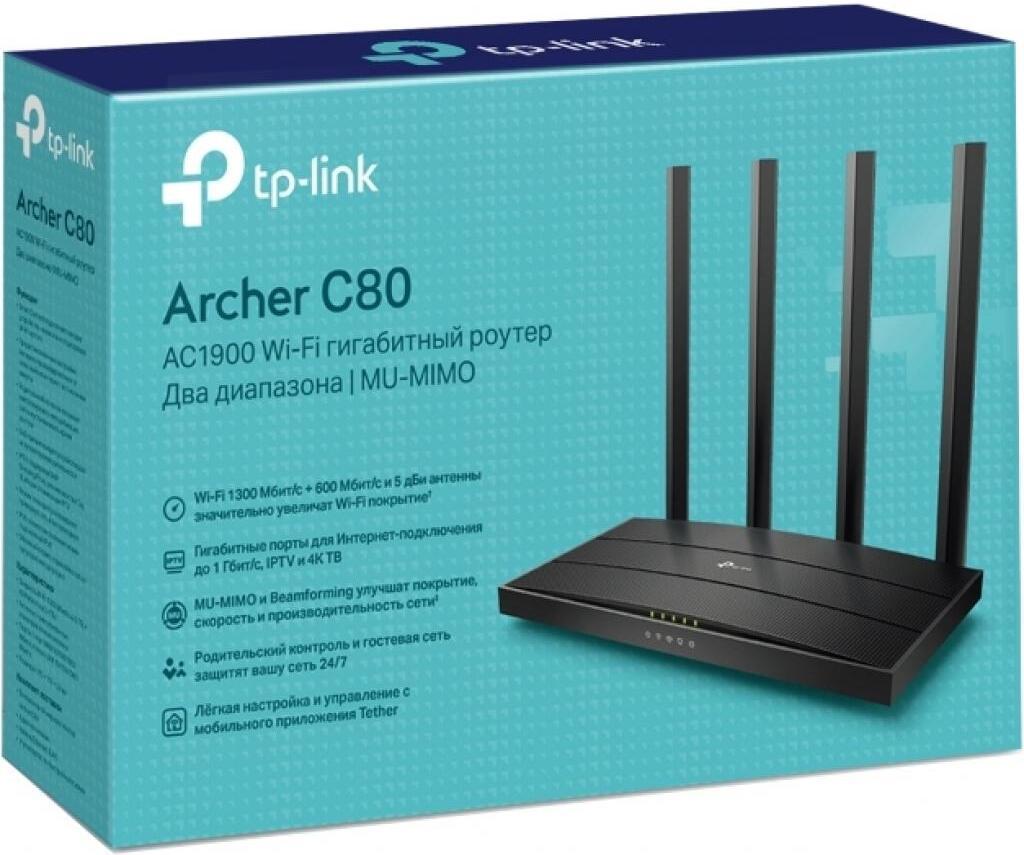 Беспроводной маршрутизатор TP-Link Archer C80 AC1900 MU-MIMO